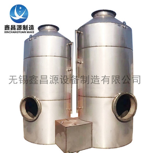 貴州電廠(chǎng)脫硫環(huán)保工程竣工