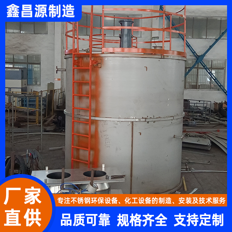 江蘇不銹鋼反應(yīng)罐