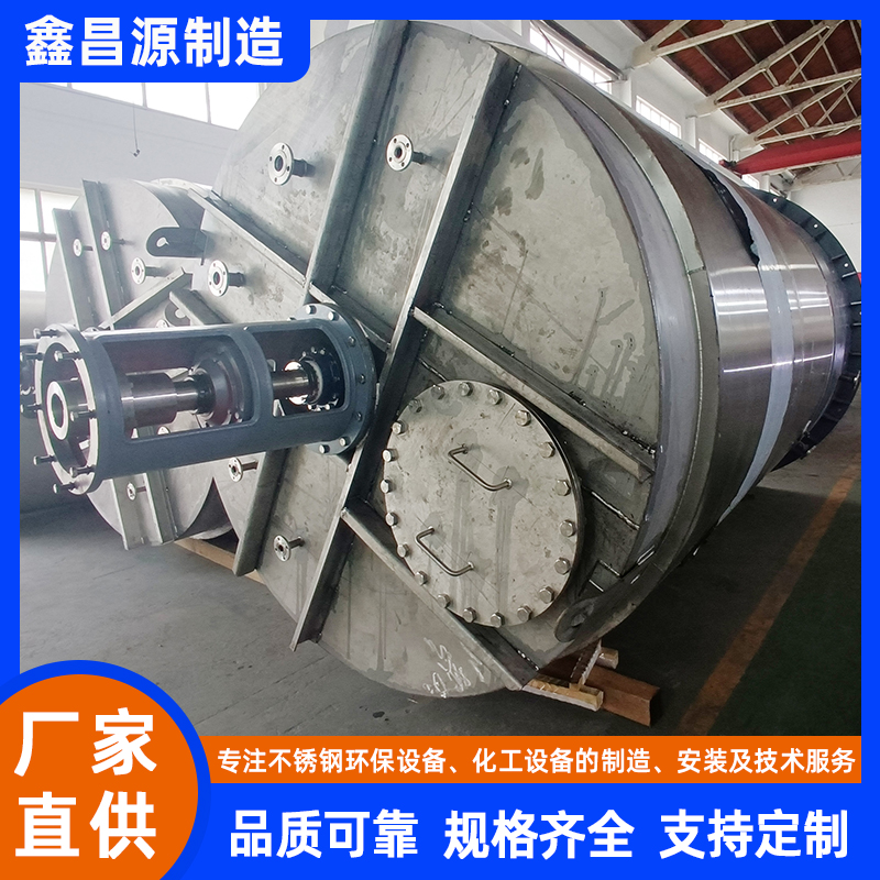 江蘇不銹鋼攪拌釜