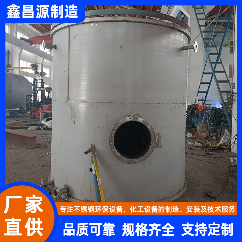 江蘇不銹鋼反應(yīng)罐