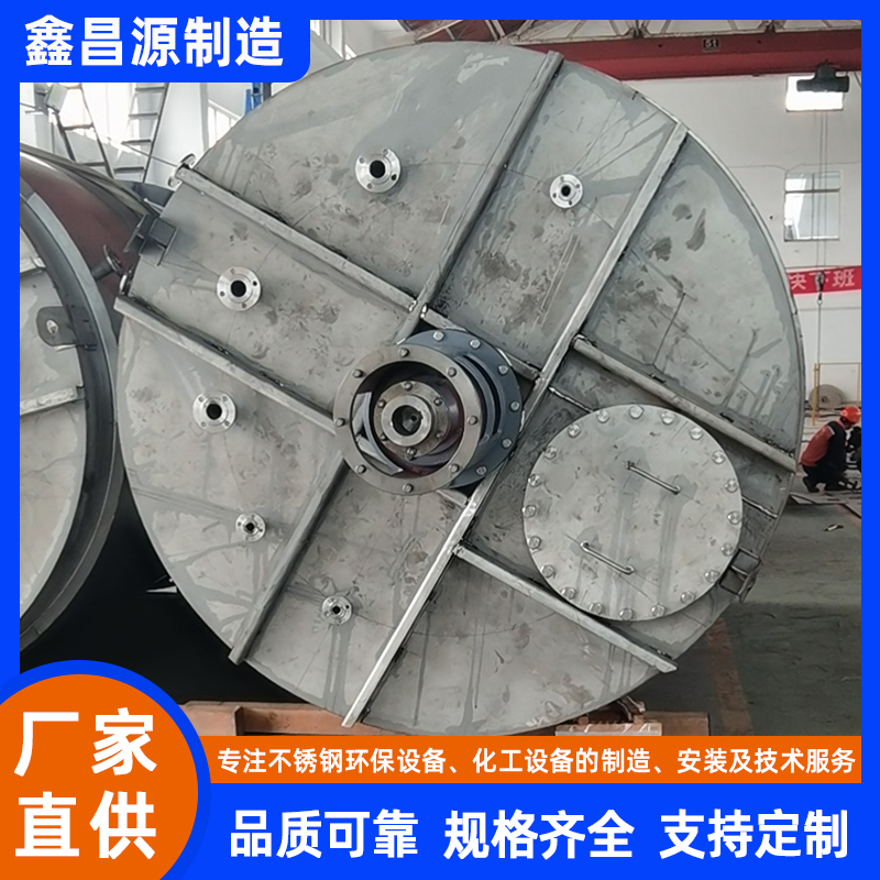 湖北鹵酸催化反應(yīng)罐