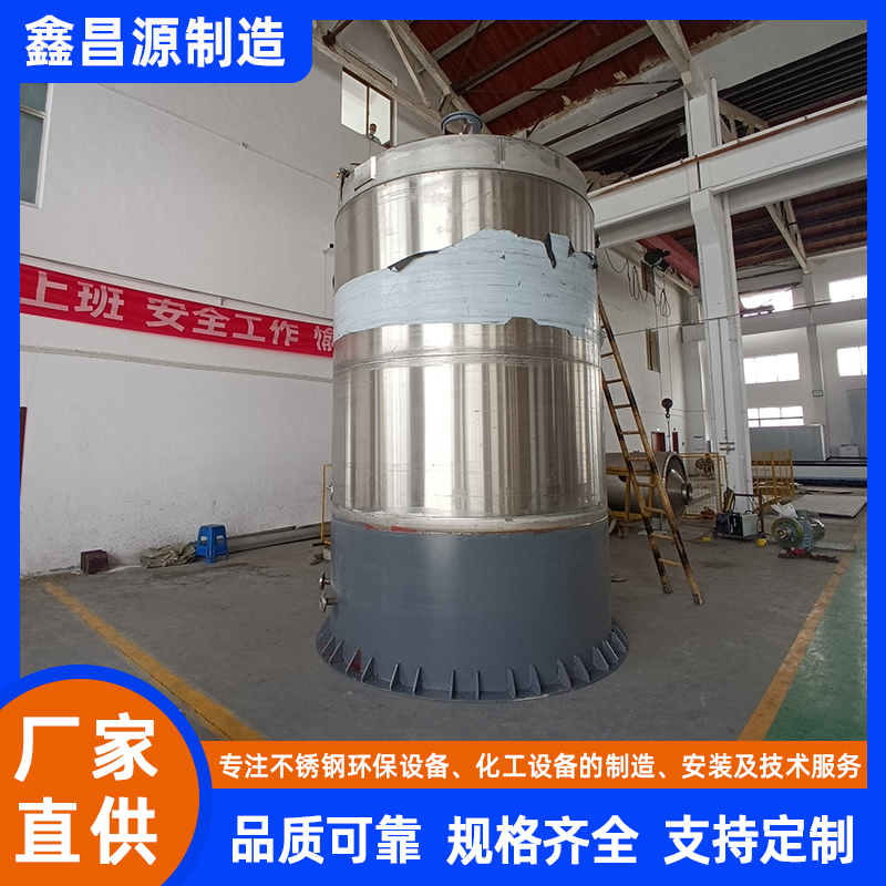 佛山316L不銹鋼反應(yīng)釜